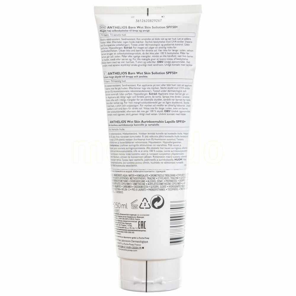 Anthelios Uvmune Ultra Cream SPF 50+