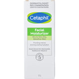 Facial Moisturizer